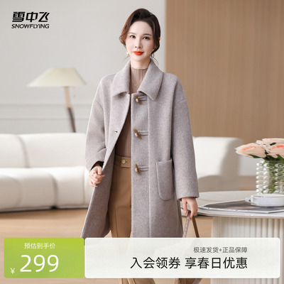 雪中飞妈妈款长款毛呢外套