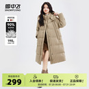 可脱卸帽羽绒服超厚保暖外套 雪中飞2025秋新款 韩版 时尚 女士长款