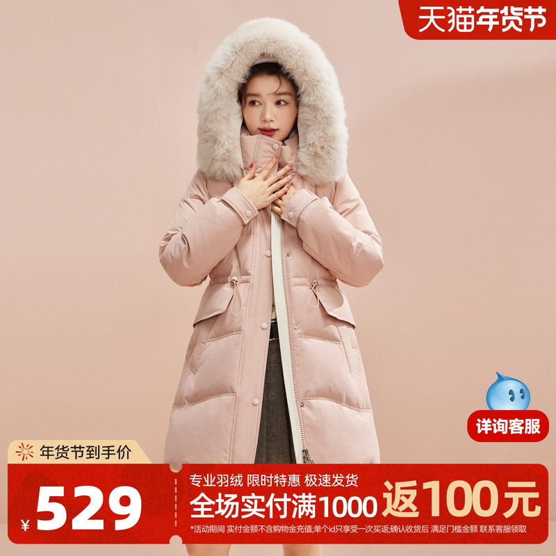 雪中飞2025秋冬新款女士中长款羽绒服小个子舒适狐狸毛领百搭温柔