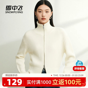 高领毛衫 女士针织衫 女秋冬内搭可外穿25新款 雪中飞拉链毛衣开衫