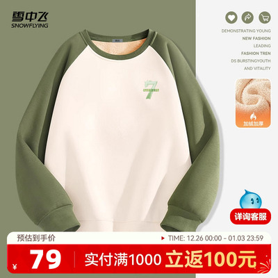 雪中飞卫衣女秋冬加绒加厚美式复古羊羔绒连帽外套女士宽松上衣PC