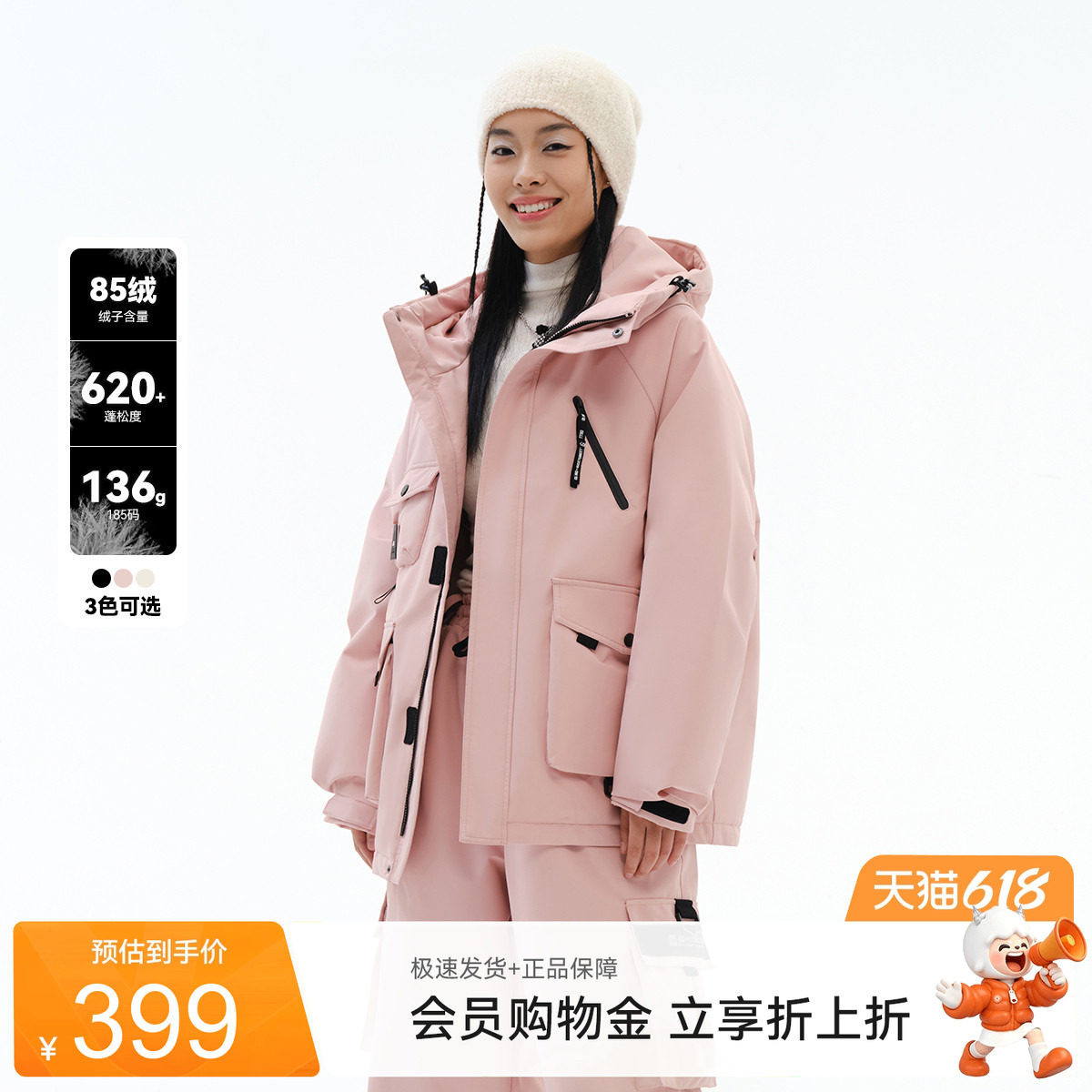 雪中飞2024秋冬新款男女情侣中性短款羽绒服工装连帽时尚潮流保暖