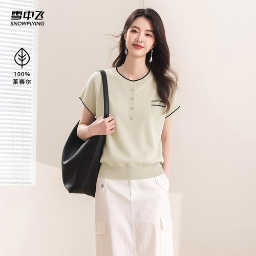 雪中飞夏季莱赛尔针织T恤女