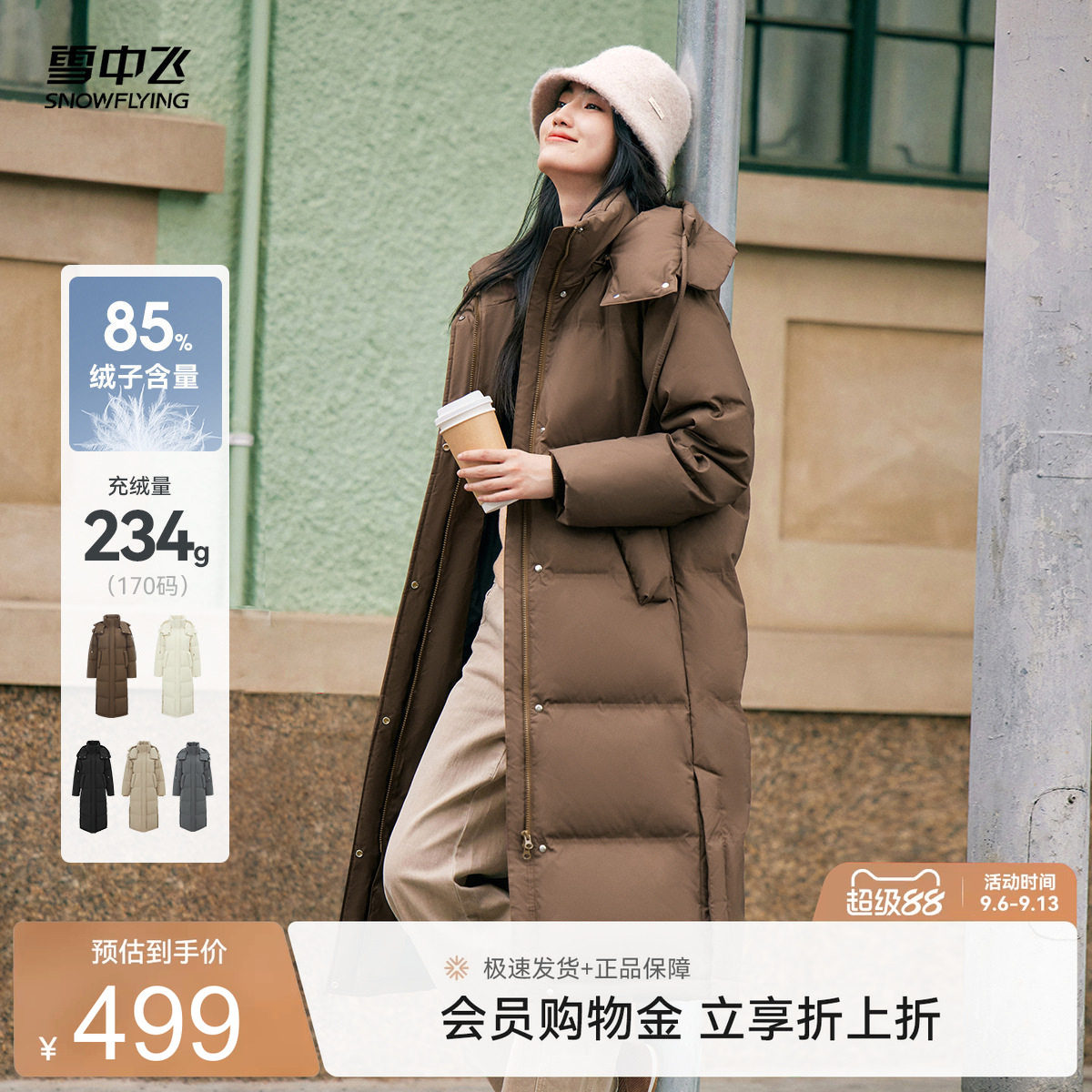 雪中飞韩系长款加厚羽绒服