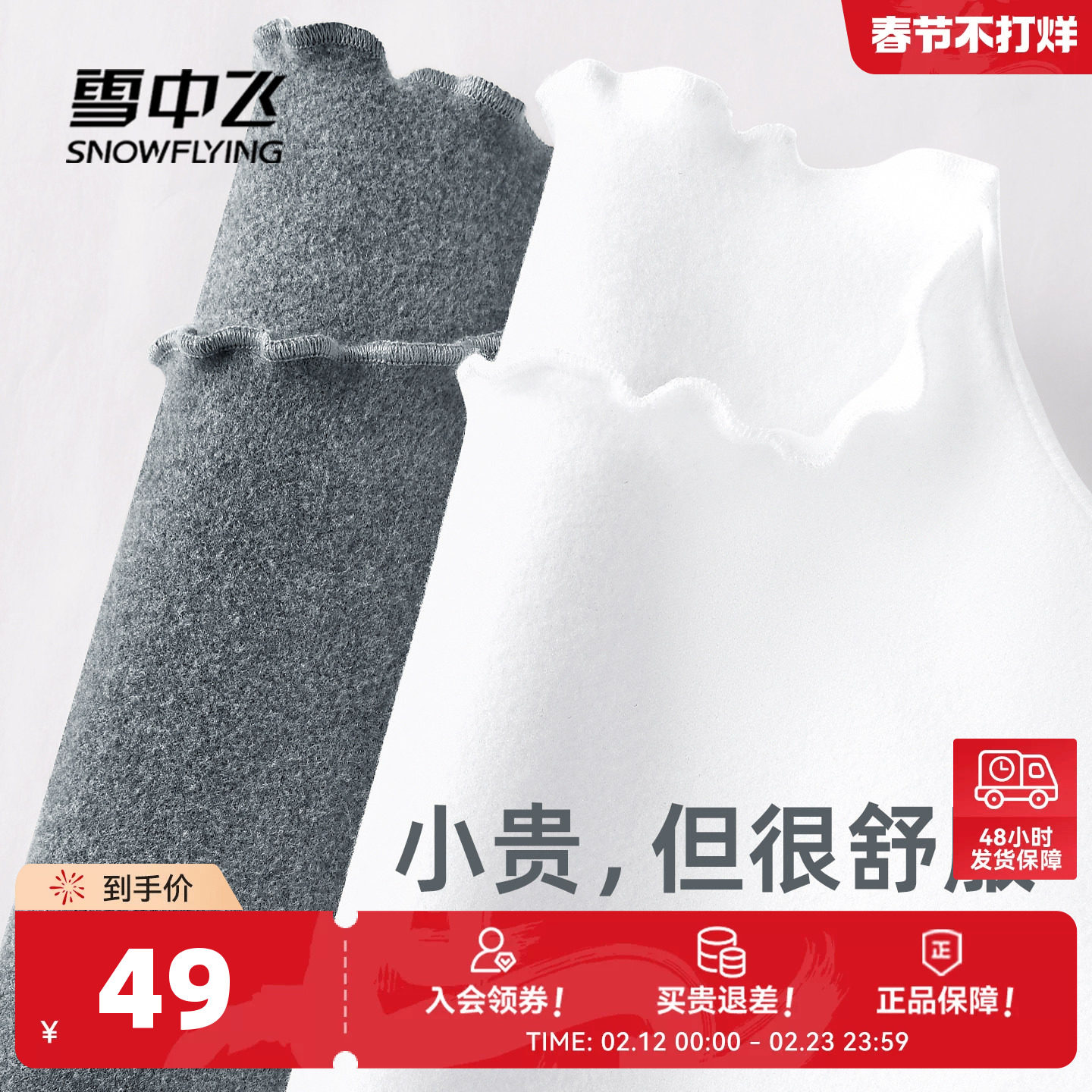 雪中飞仿德绒打底衫女秋冬2026新款上衣女士木耳边长袖内搭t恤P