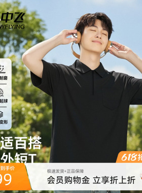 雪中飞男士短袖衬衫夏季新款宽松半拉链上衣男高级感休闲衬衣PCD
