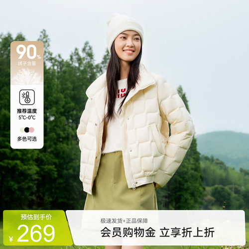 雪中飞百搭通勤短款羽绒服