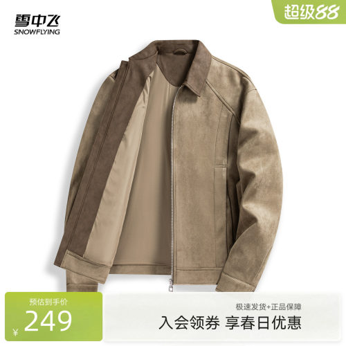 雪中飞男款时尚简约夹克外套