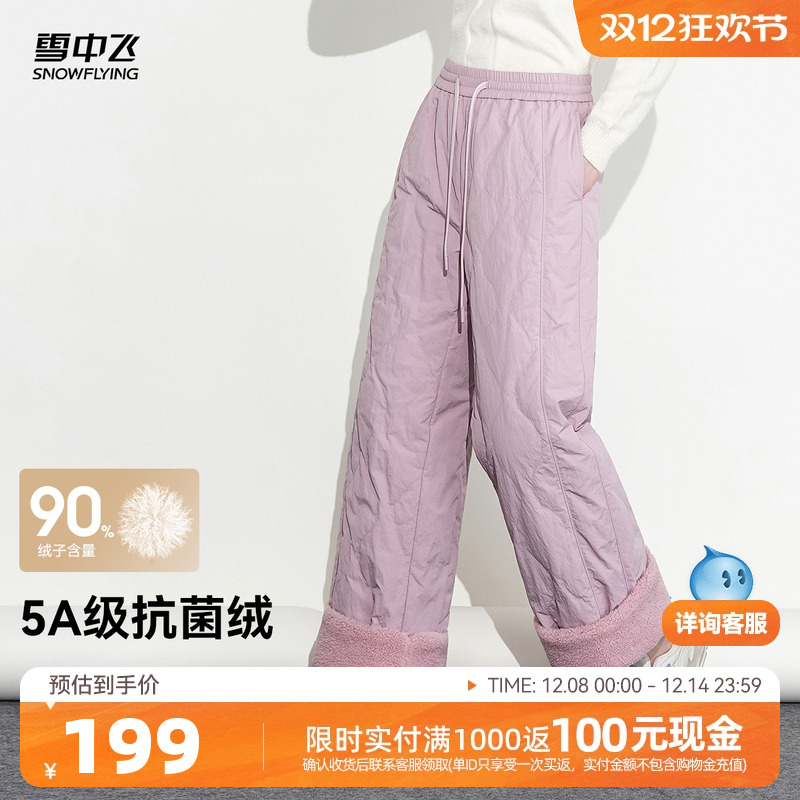 雪中飞女款葫芦纹羽绒裤韩版