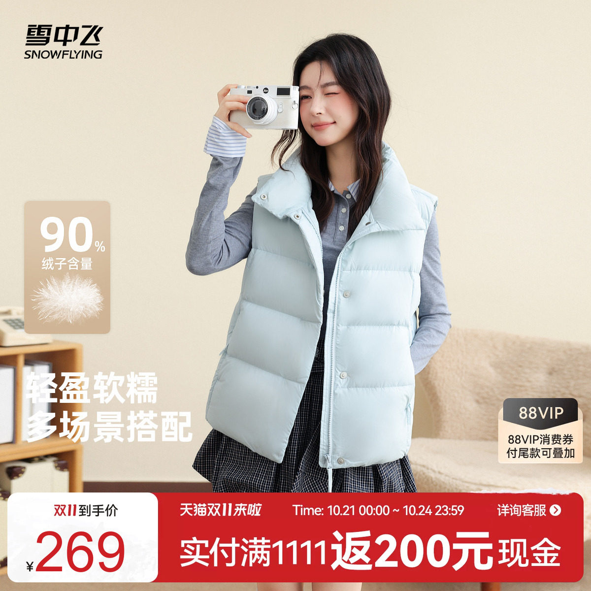 雪中飞2026冬新款女短款羽绒马甲