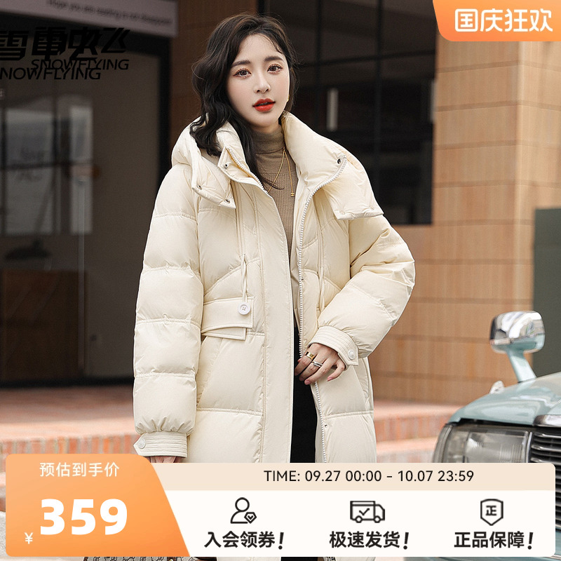 2036连帽羽绒服雪中飞