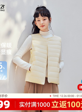 雪中飞2025冬新款男女可变圆领羽绒背心马甲百搭叠穿舒适保暖