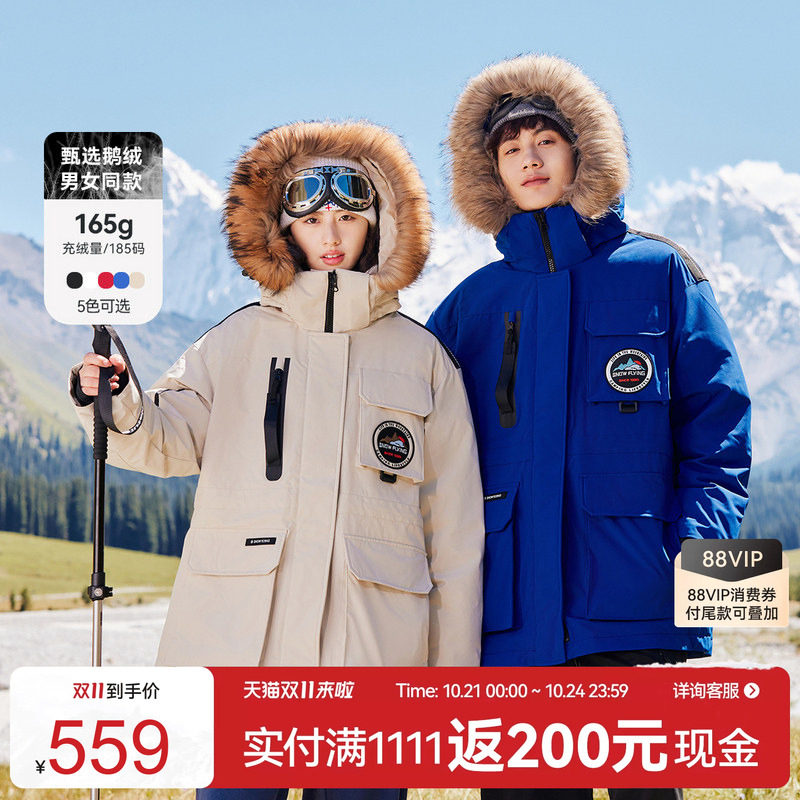 雪中飞春季鹅绒工装男女羽绒服貉子毛领情侣装外套