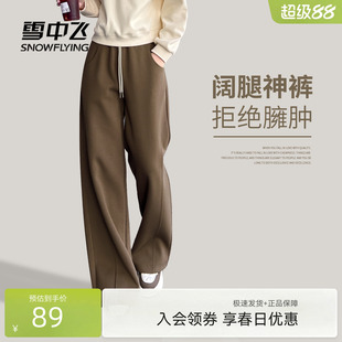 【会员特惠】雪中飞春装运动裤女26新款琥珀流光穿搭女士休闲裤PC