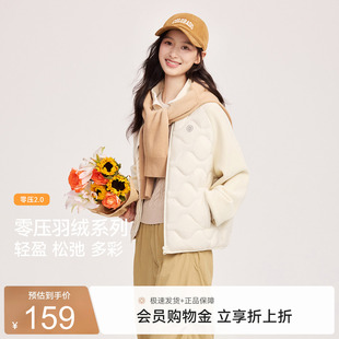 雪中飞反季男女葫芦纹轻薄羽绒拼接外套