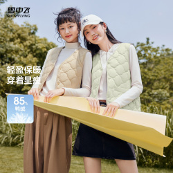 【雪中飞】新款女士轻薄羽绒马甲