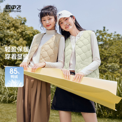 女式短款羽绒马甲雪中飞时尚休闲