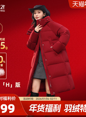 雪中飞2026春新款女士长款连帽羽绒服加厚韩版显瘦温柔高级感舒适