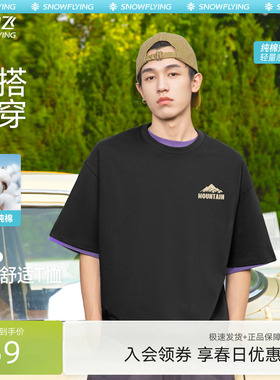 【雪T】雪中飞短袖t恤男2026新款夏季纯棉户外百搭体恤衫PCD