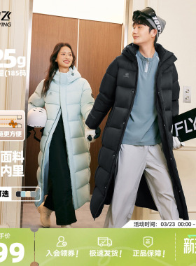 【高充绒】雪中飞大被子2.0男女长过膝情侣款加厚户外加长羽绒服