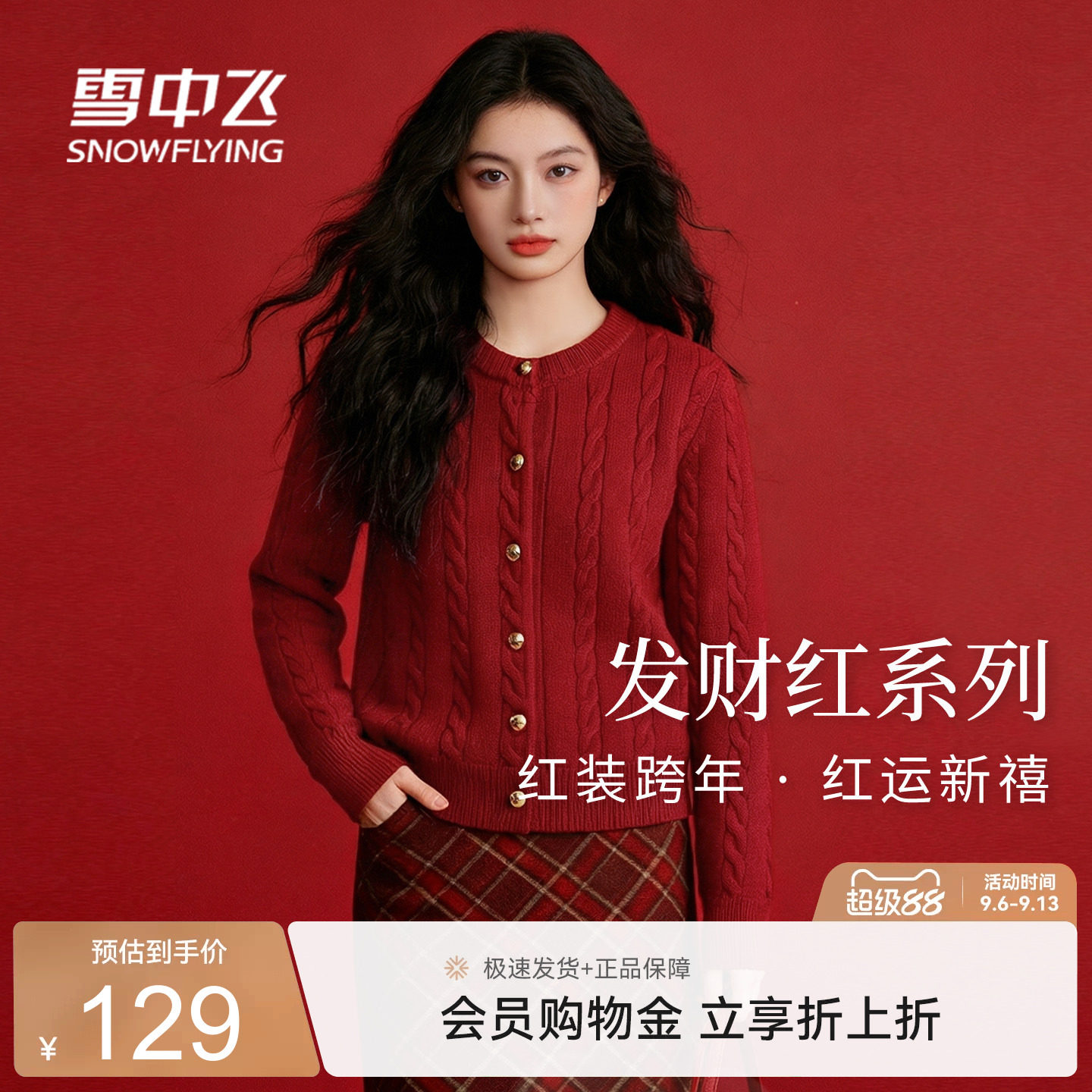 备用凑 楼上无了换 - 清风线报