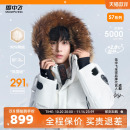 雪中飞冰雪系列25新男女情侣长羽绒服高端貉子毛加厚 明星同款