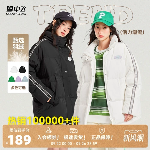 Спортивный пуховик для отдыха, в корейском стиле