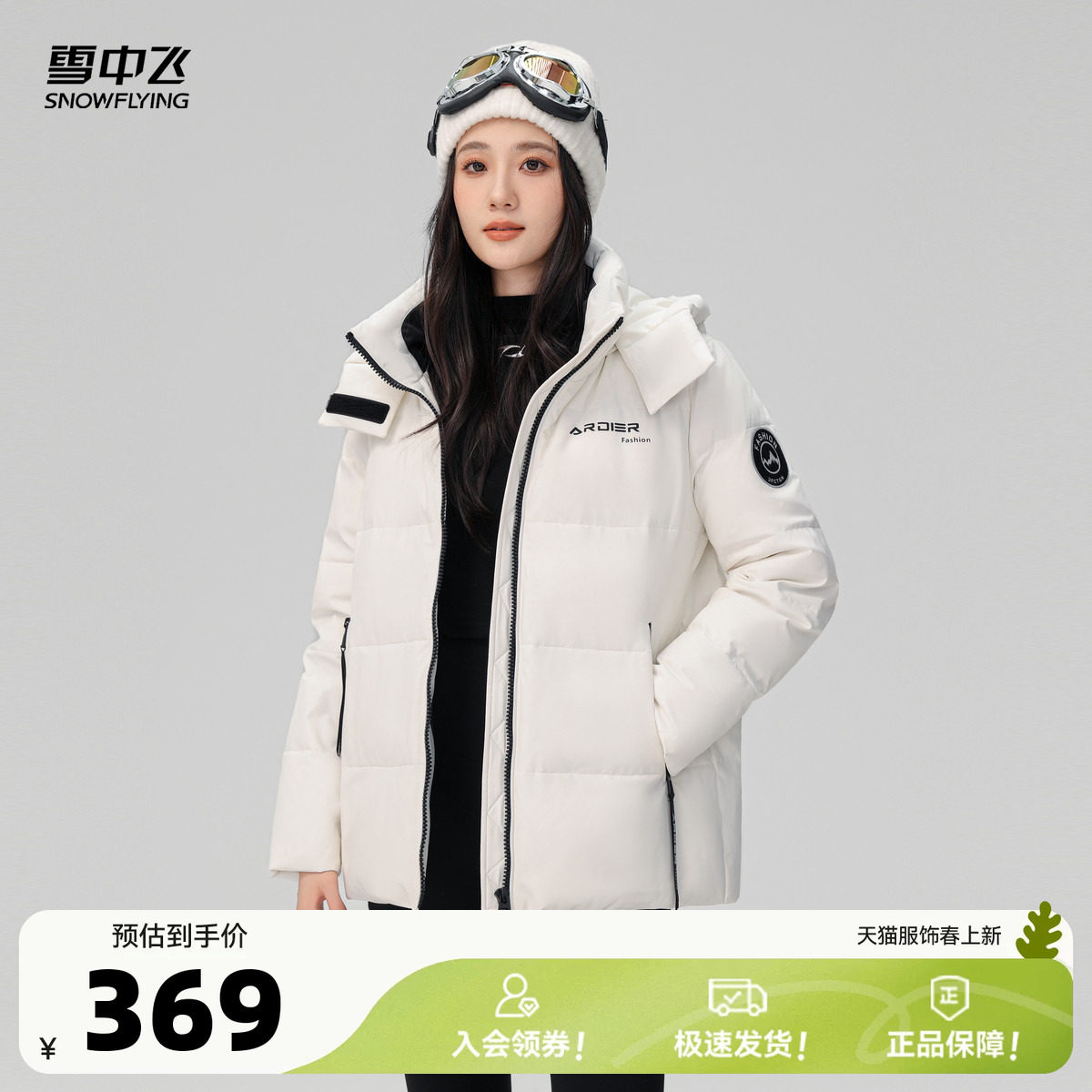 ��ɫ|8162 160/84A ѩ�з�Ůʿ��װ��̿����޷� 315.5Ԫ(����������88VIP 95��)