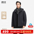 夹克 商务行政风休闲户外保暖短款 雪中飞2025冬新款 羽绒服男士