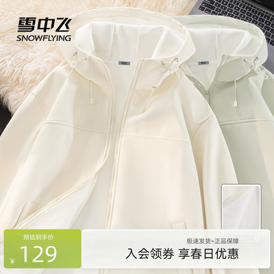 雪中飞加绒户外防泼水机能外套女