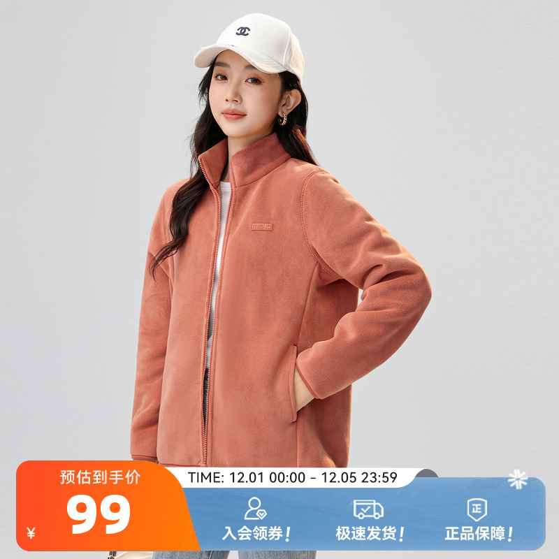 雪中飞25秋冬新款休闲百搭女妈妈立领摇粒绒外套立领加绒保暖