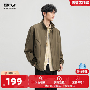 雪中飞2026春装新款男款夹克外套经典老钱风时尚百搭舒适日常穿搭