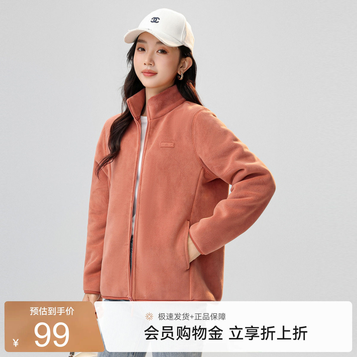 雪中飞休闲舒适摇粒绒外套