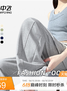雪中飞灰色运动裤子女2026新款初春宽松针织阔腿裤初中生休闲裤PC