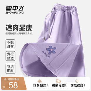 雪中飞运动短裤女外穿夏季2026新款中裤女生针织休闲紫色五分裤PC