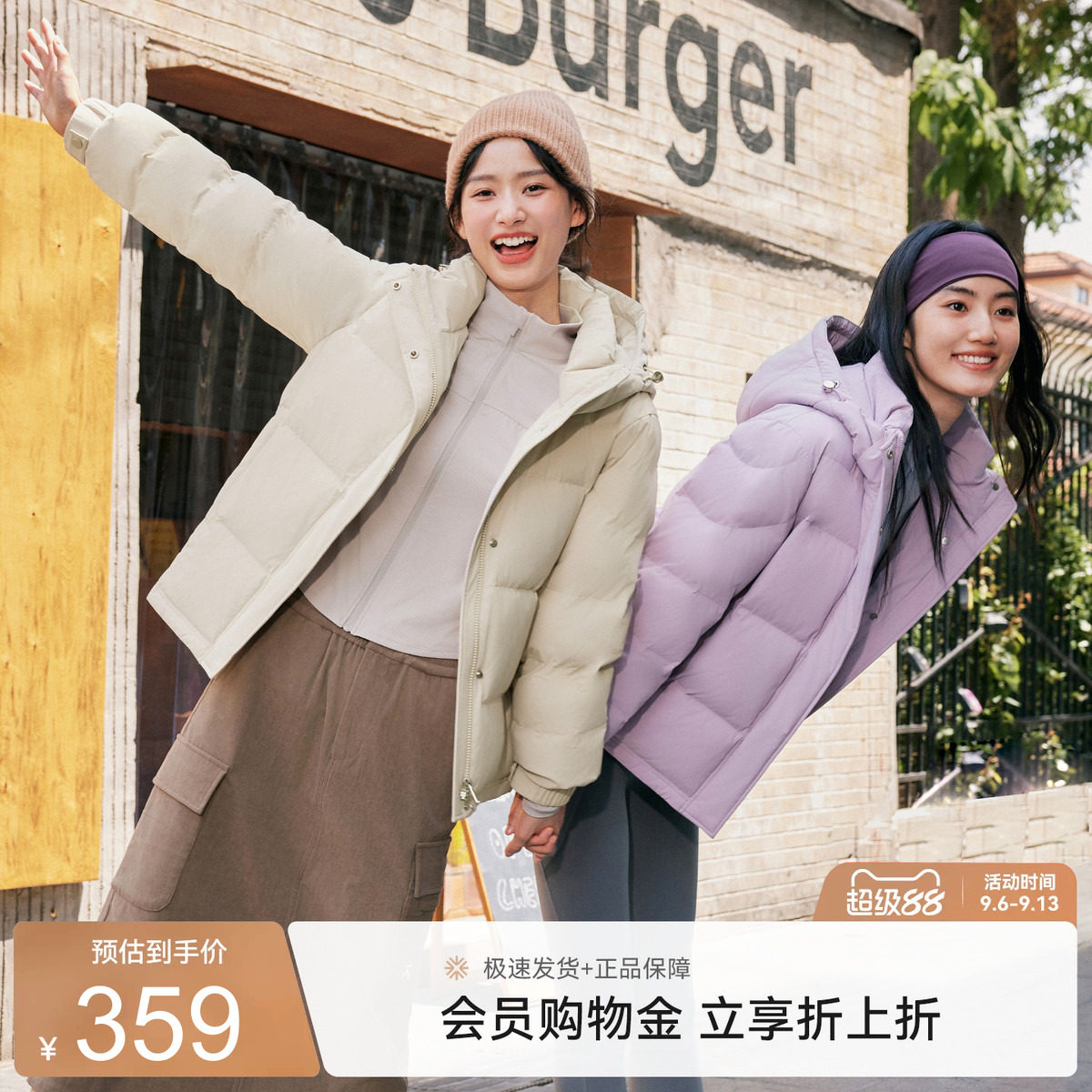 雪中飞2026秋新款女士短款保暖羽绒服多彩面包服简约休闲百搭