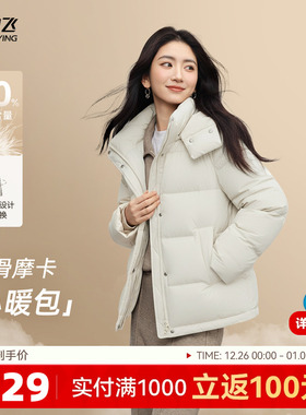 雪中飞2025冬新女士短款保暖简约户外5格puff收腰运动泡芙羽绒服