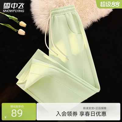 雪中飞阔腿裤女春季休闲直筒长裤