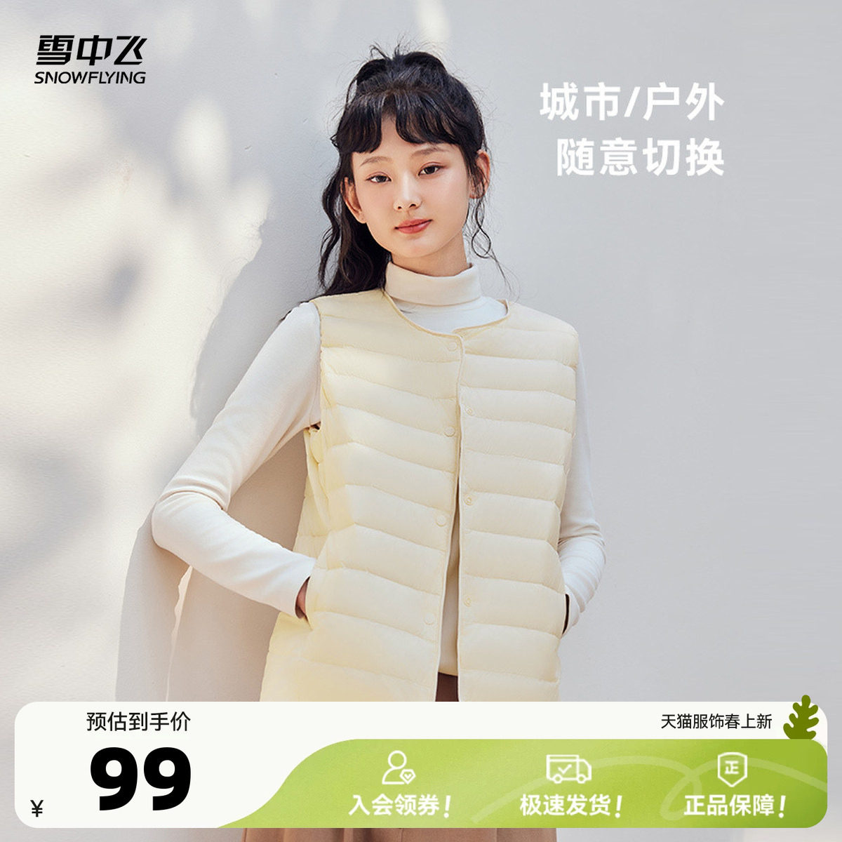 ǳ������|4836 160 ѩ�з�2026���¿���ŮԲ�����ޱ������װٴ�������ʱ�ů 89.1Ԫ(������)