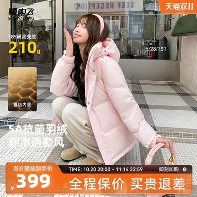 雪中飞情侣款纯色面包羽绒服