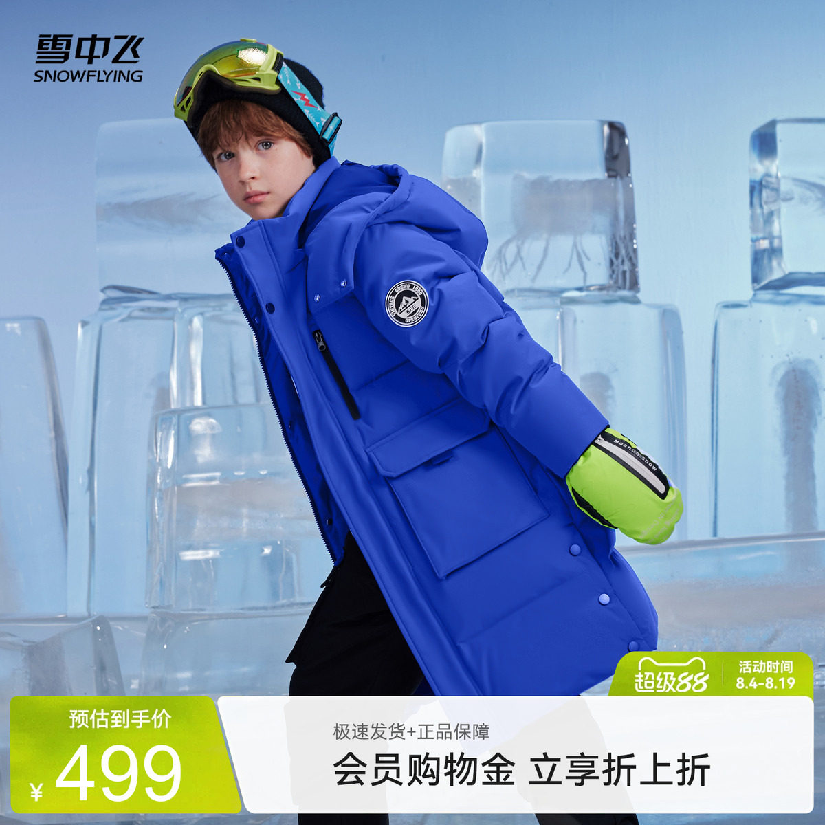 雪中飞大口袋工装羽绒服