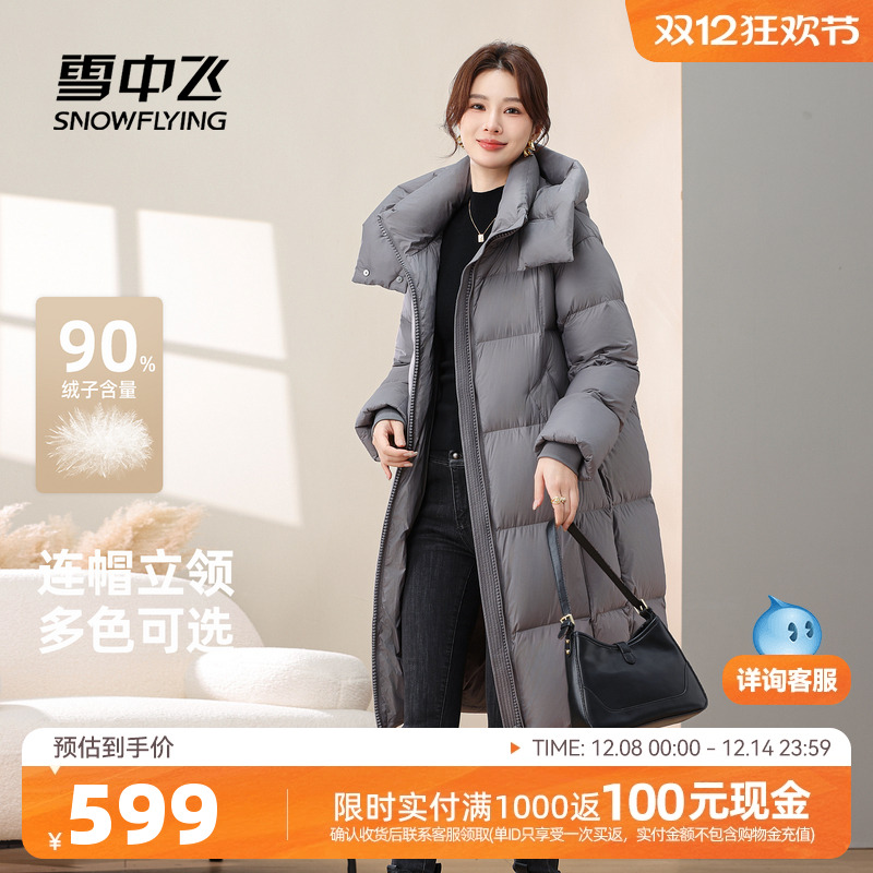 雪中飞女款泡芙长款羽绒服