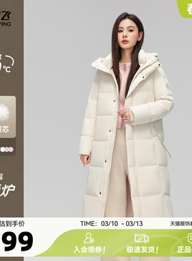 雪中飞2026春新款女士长款收腰显瘦羽绒服冰川蓝加厚保暖高端