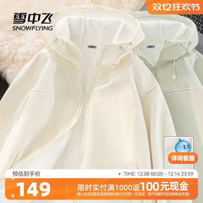 雪中飞加绒户外防泼水机能外套女