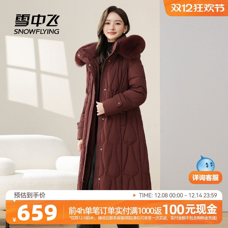 狐狸毛长款羽绒服雪中飞脱卸帽