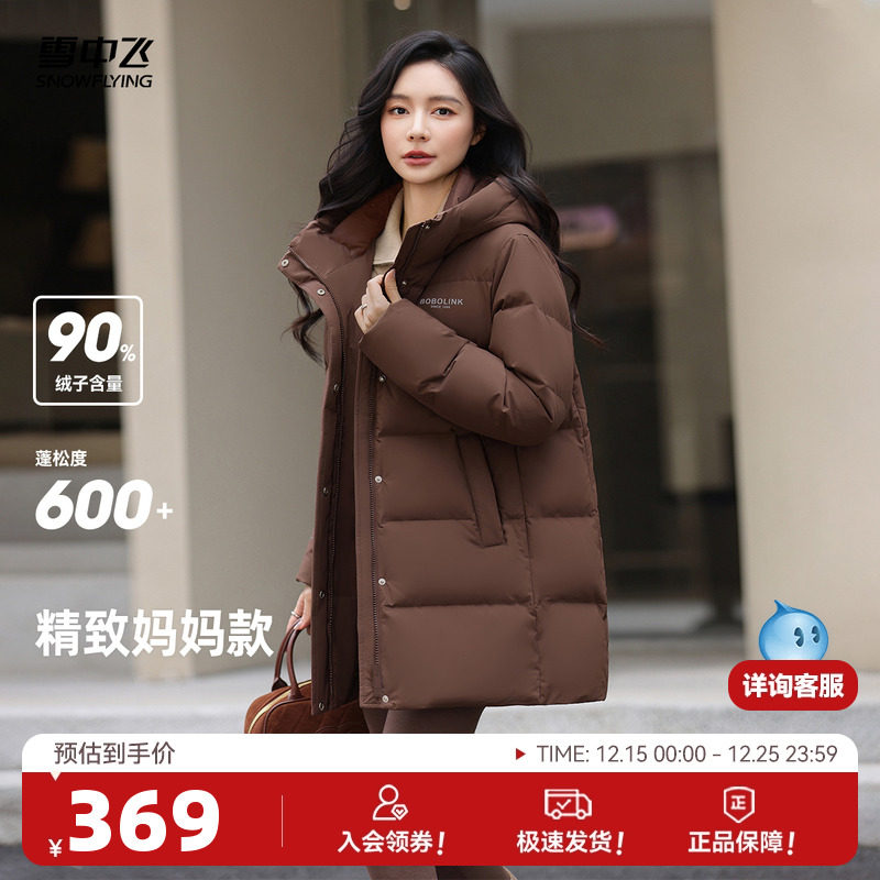 雪中飞多彩面包羽绒服