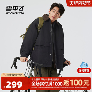 雪中飞城野系列2025冬新款男女羽绒服户外时尚巴恩风灯芯绒领山系