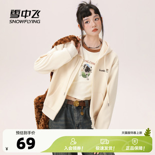 雪中飞卫衣外套女春季2026新款初中生外穿运动连帽短款开衫上衣PC