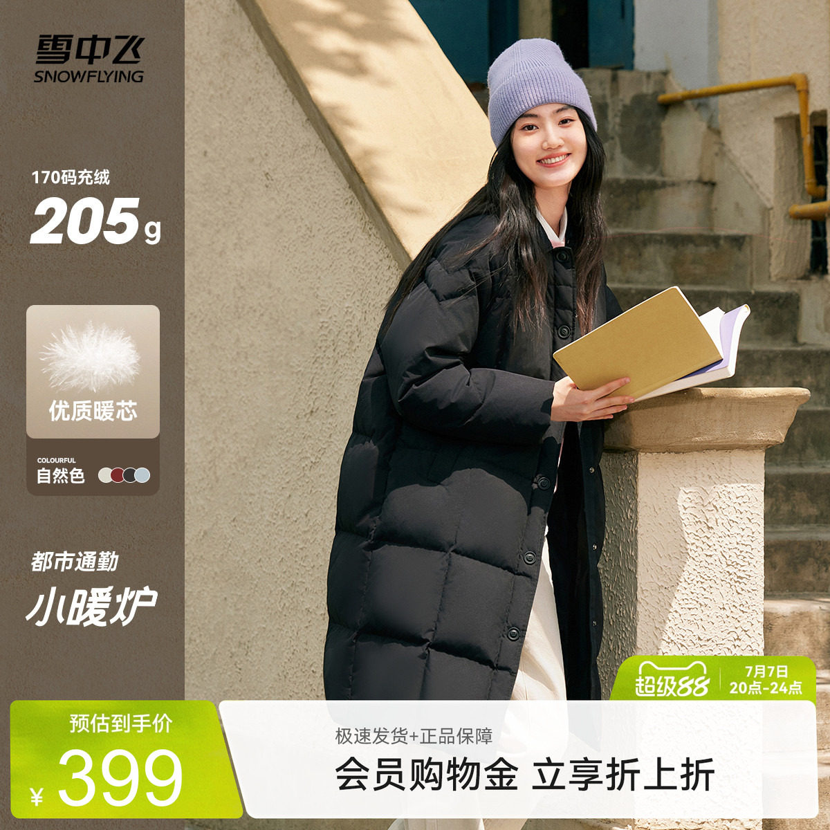 商品图片