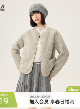 雪中飞2026春装新款女士短款摇粒绒外套小香风上衣千金风气质开衫